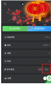 有人问怎么发布提问？这儿说明一下-X黑手网