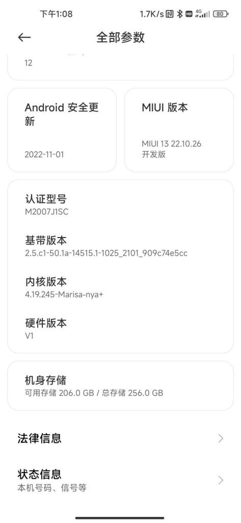 小米10ultra的nfs内核支持-Nethunter内核社区-移动端-X黑手网