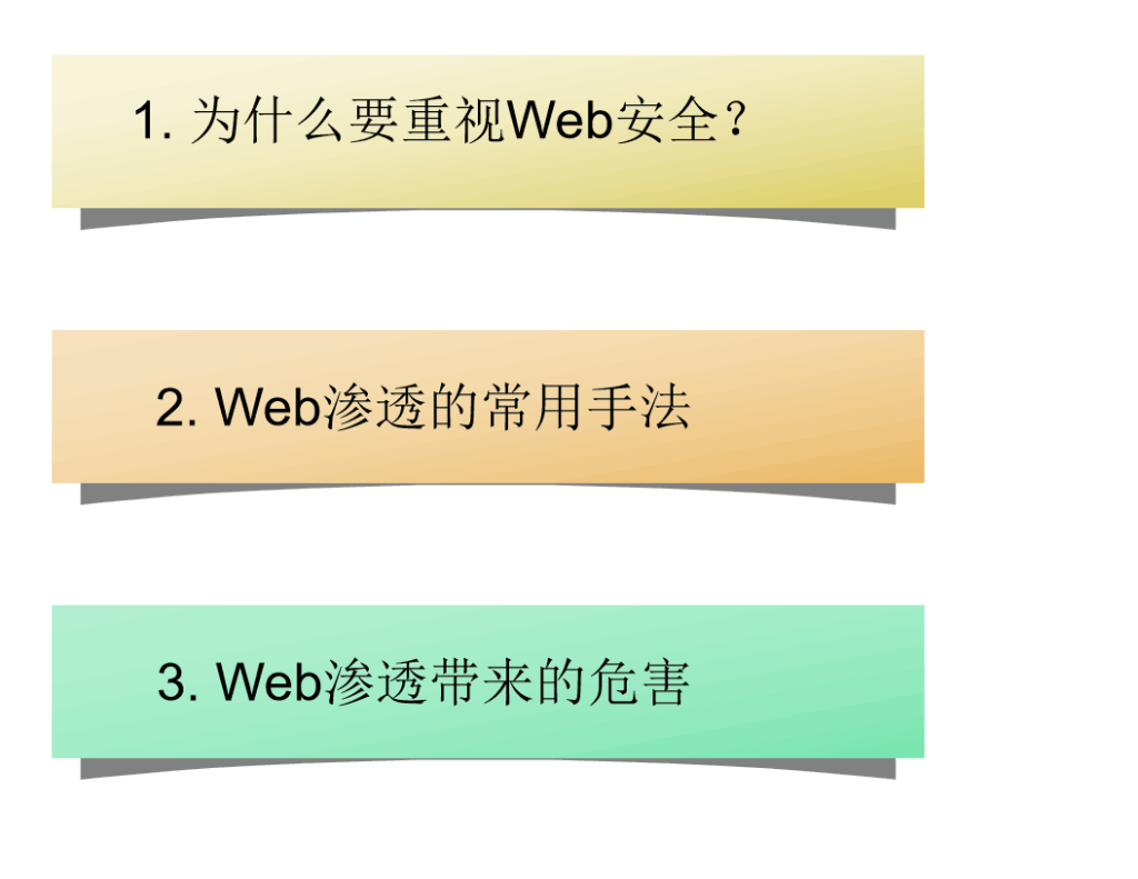 Web渗透的基础知识-WEB渗透社区-电脑端-X黑手网