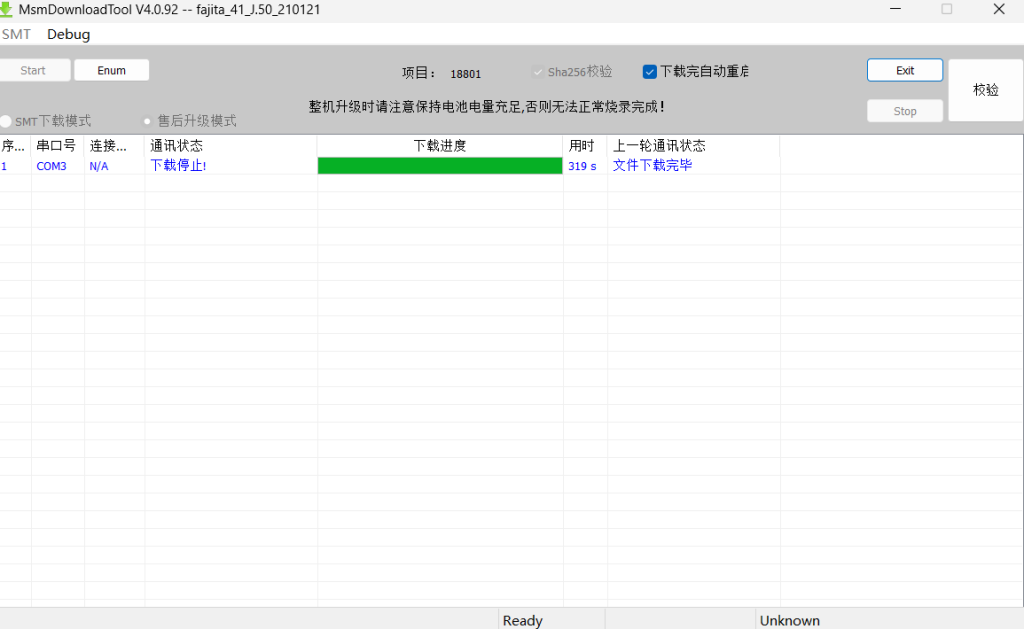 微信图片_20230120025522