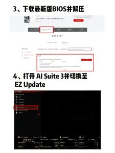 华硕主板通用替换开机logo教程-X黑手网