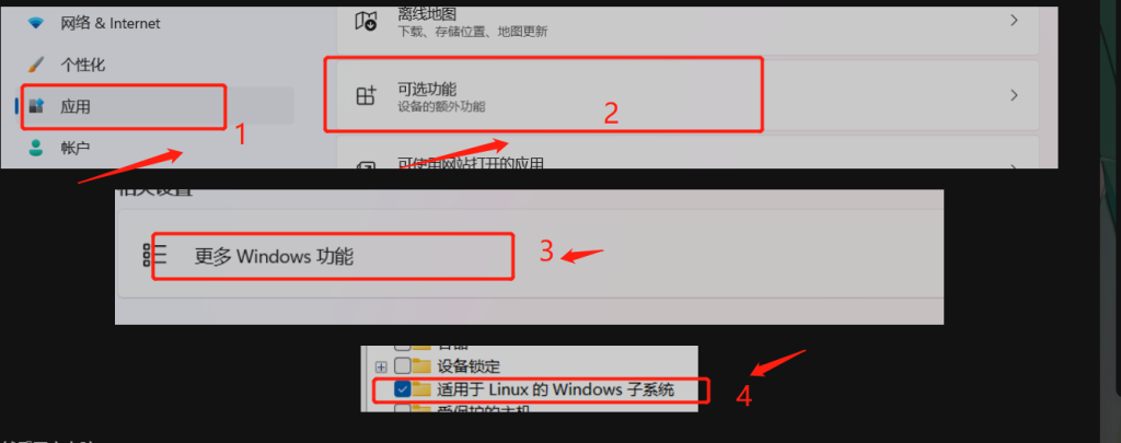 Windows折腾笔记之Win11 使用 WSL2 安装 KaliLinux 并安装图形界面-X黑手网