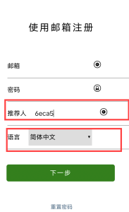 Kr币注册教程！krsys免费手机挖矿火爆上线，前景好！-X黑手网
