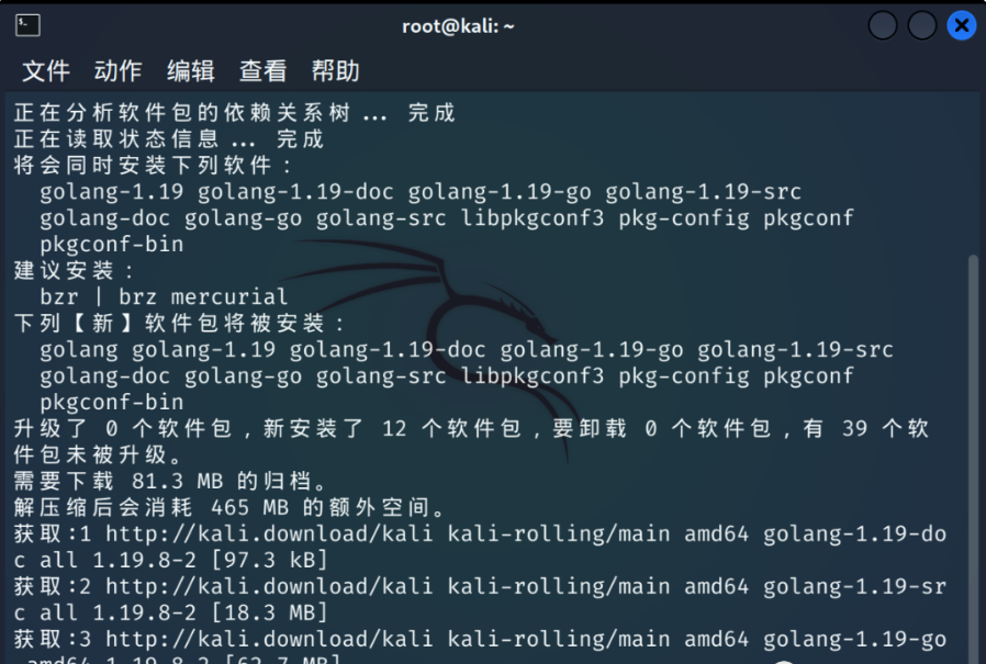 基于GO语言的免杀-Kali Linux社区-电脑端-X黑手网