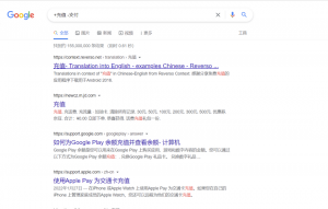渗透测试通过GOOGLE搜索引擎信息收集-X黑手网