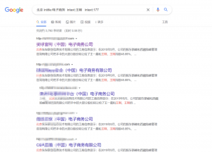 渗透测试通过GOOGLE搜索引擎信息收集-X黑手网