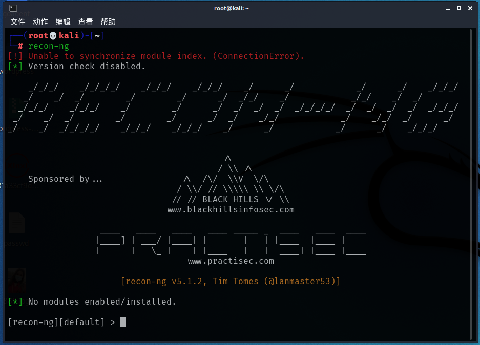 渗透测试RECON-NG介绍-Kali Linux社区-电脑端-X黑手网