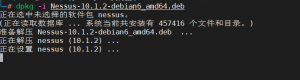 弱点扫描工具NESSUS详细教程-X黑手网