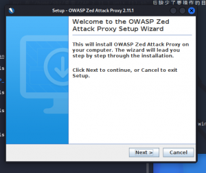Web渗透_扫描工具OWASP_ZAP-X黑手网