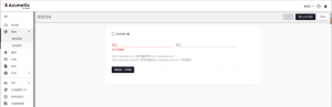 Web渗透_ACUNETIX WEB VULNERABILITY SCANNER介绍-X黑手网