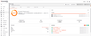 Web渗透_ACUNETIX WEB VULNERABILITY SCANNER介绍-X黑手网