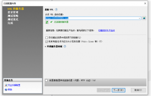 Web渗透_APPSCAN-X黑手网