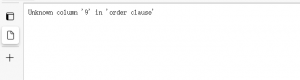 Web渗透_SQL注入1-X黑手网
