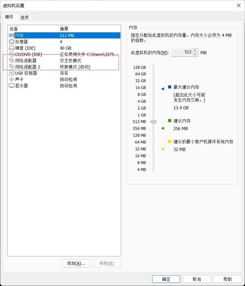 流量操作与后门-Kali Linux社区-电脑端-X黑手网