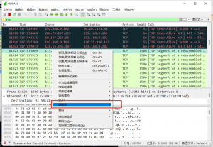 渗透测试抓包工具-wireshark-X黑手网