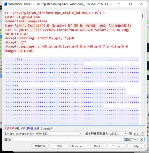 渗透测试抓包工具-wireshark-X黑手网