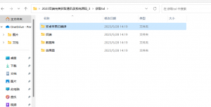 2023双端完美获取通讯录系统源码/带搭建教程-X黑手网