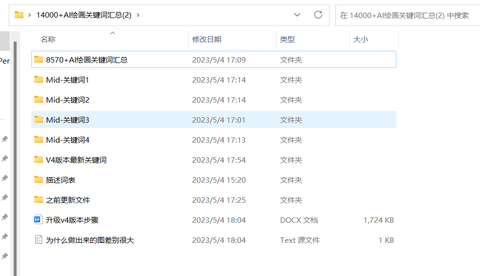 AI绘画必备搭档神器-Midjourney关键词大全+最强辅助网站-X黑手网