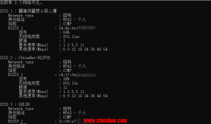基于BSSID的定位-X黑手网