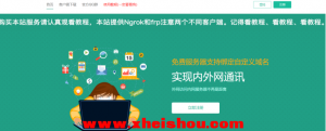 Kali nethnter之msf内网穿透渗透公网安卓设备-X黑手网
