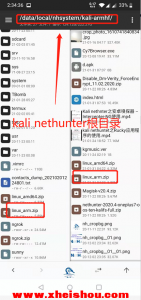 Kali nethnter之msf内网穿透渗透公网安卓设备-X黑手网