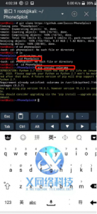 利用kali nethunter安卓手机adb进行入侵安卓手机测试-X黑手网