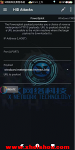 Kali Linux NetHunter零基础教程实施渗透攻击HID攻击-X黑手网
