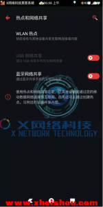 Kali Linux NetHunter 零基础教程 实施渗透攻MITM中间人攻击-X黑手网