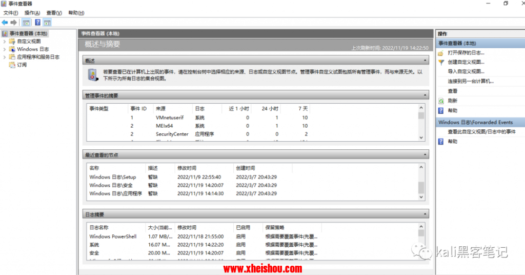 渗透测试之痕迹清理-黑客思维社区-杂项区-X黑手网