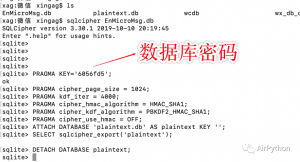 “Hack” 微信实战：如何用 Python 分析微信群聊记录？-X黑手网