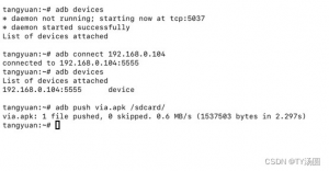 iPhone/iPad通过iSH使用adb免越狱网络连接安卓-X黑手网