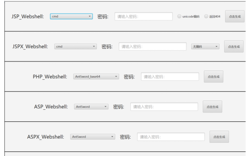 【工具精选】Webshell生成器的2种工具-X黑手网