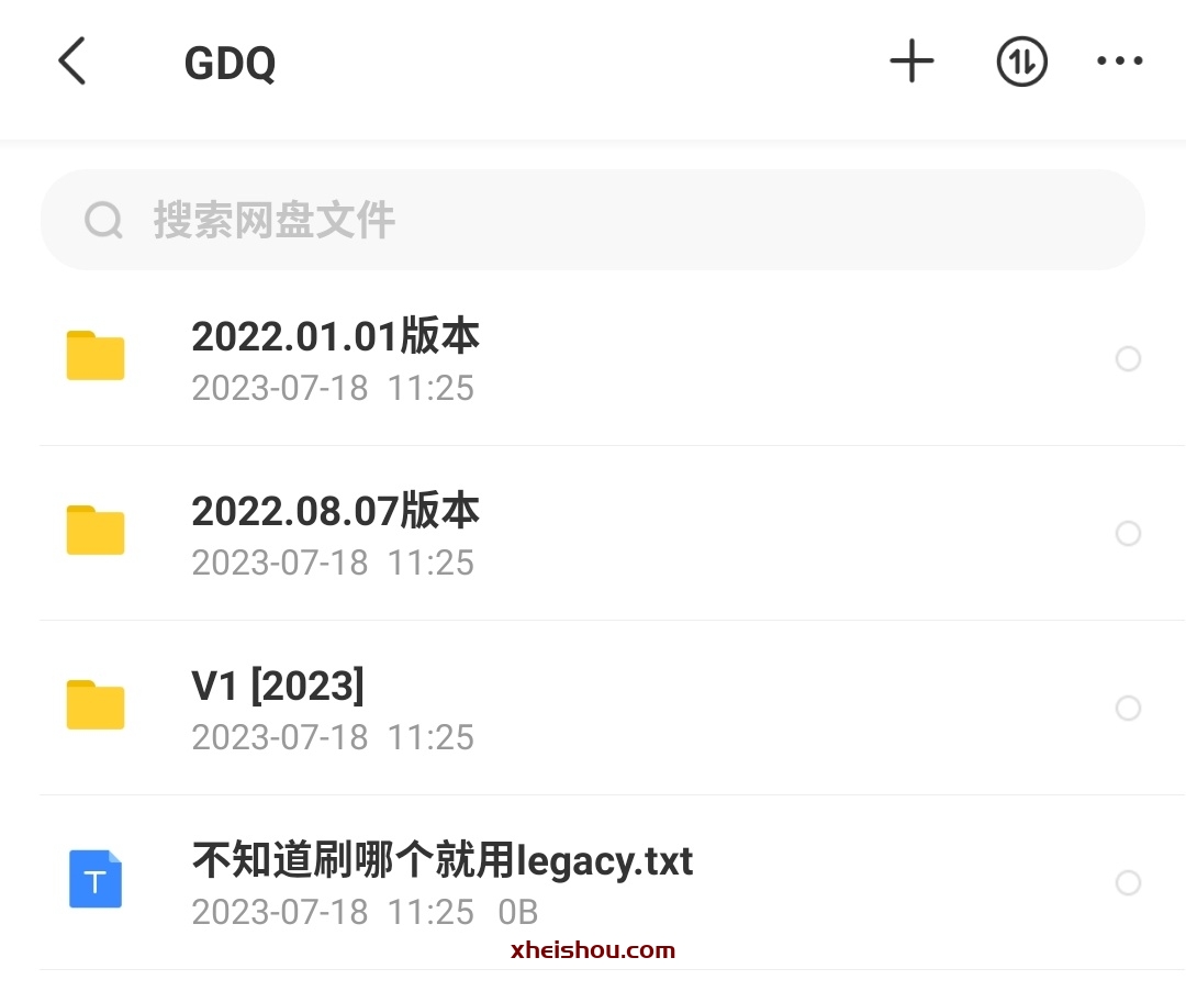 eSir openwrt 高大全 2022+2023 legacy+uefi 固件-X黑手网