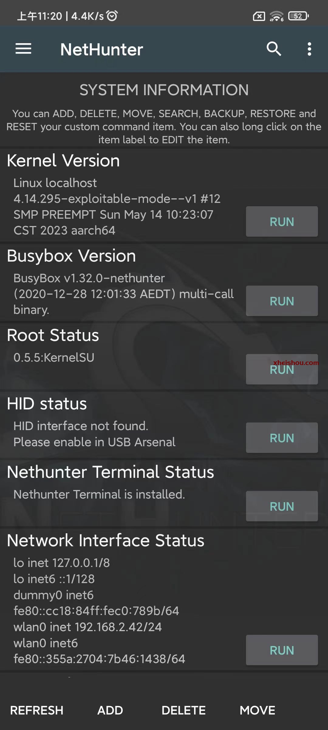 一加9R安卓13.1内核支持Docker+Kernelsu+Kali Nethunter-X黑手网