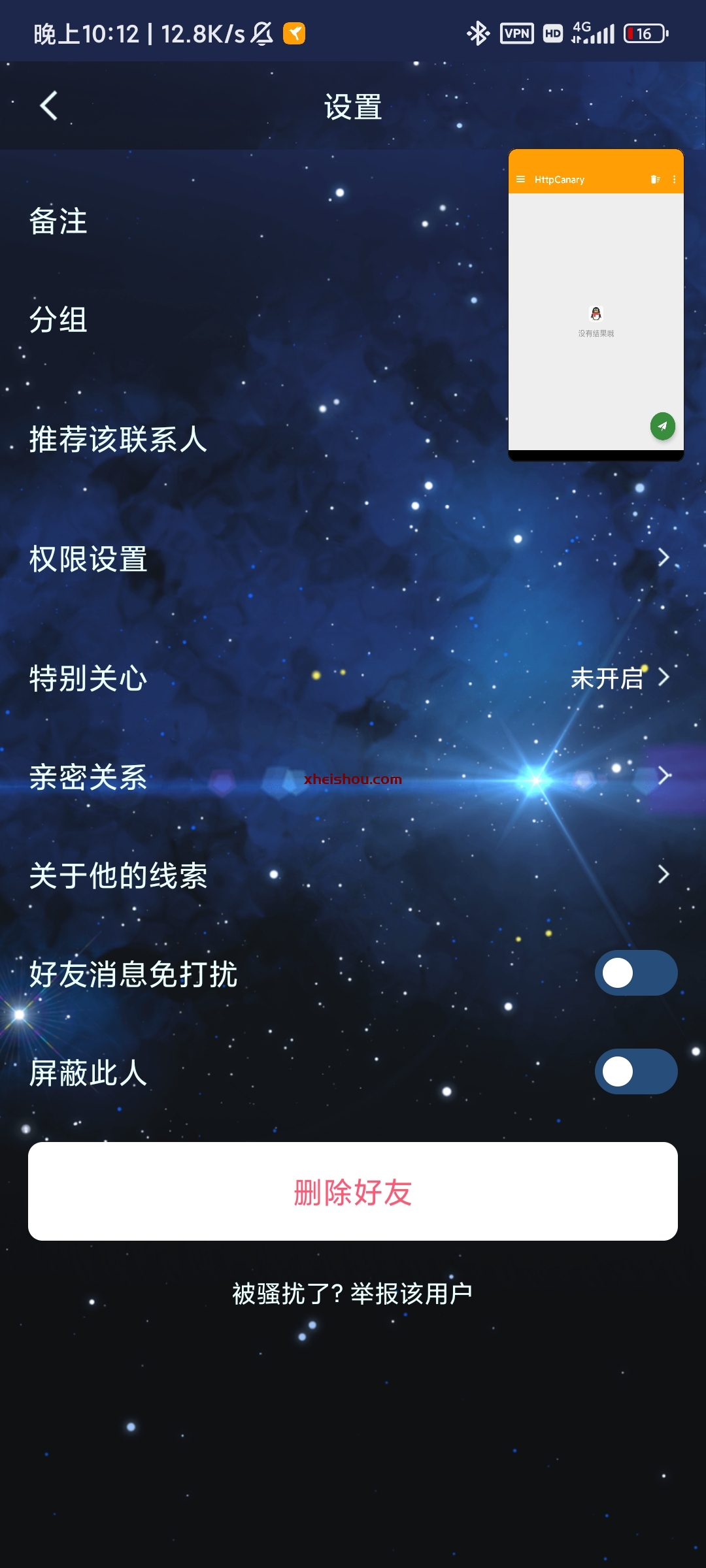 Screenshot_2023-07-31-22-12-39-808_com.tencent.mobileqq