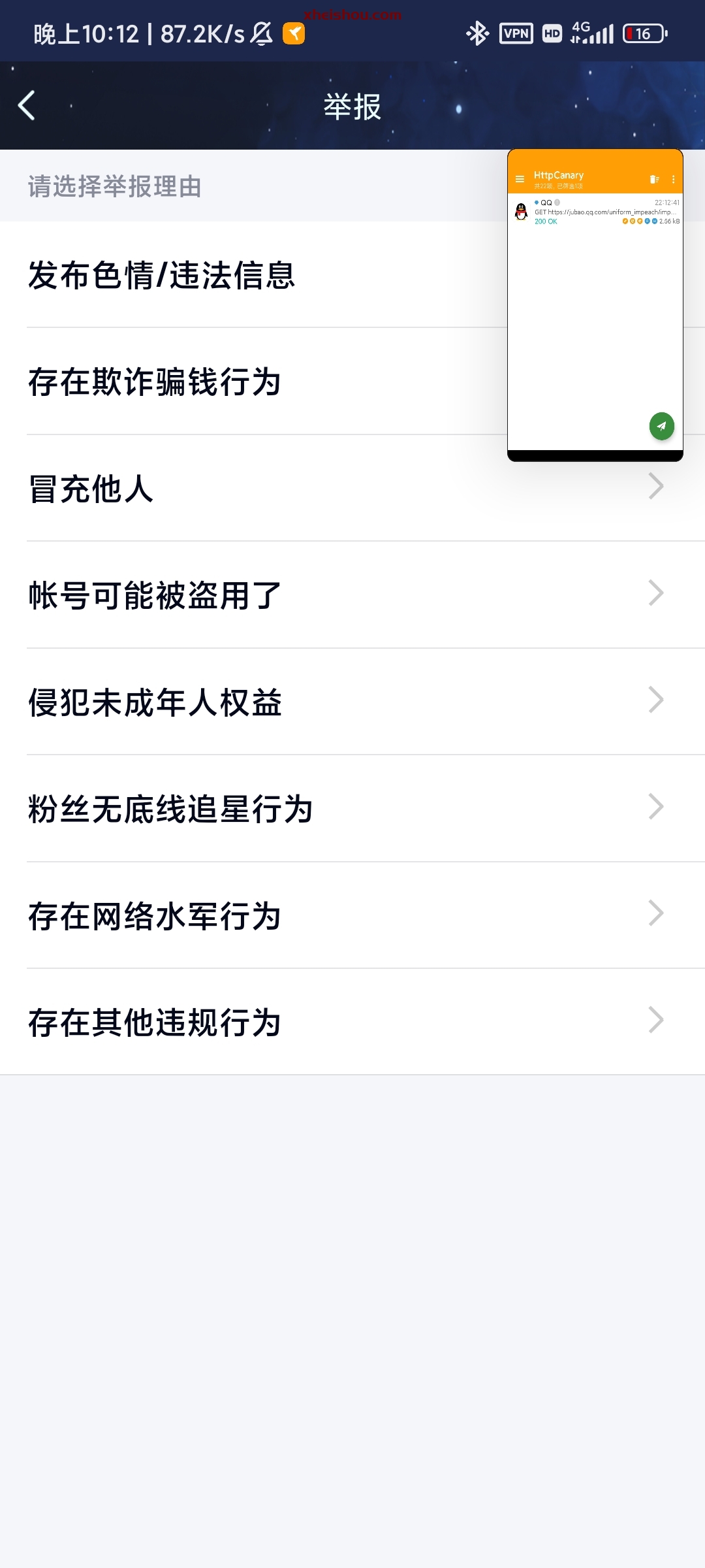 Screenshot_2023-07-31-22-12-44-762_com.tencent.mobileqq