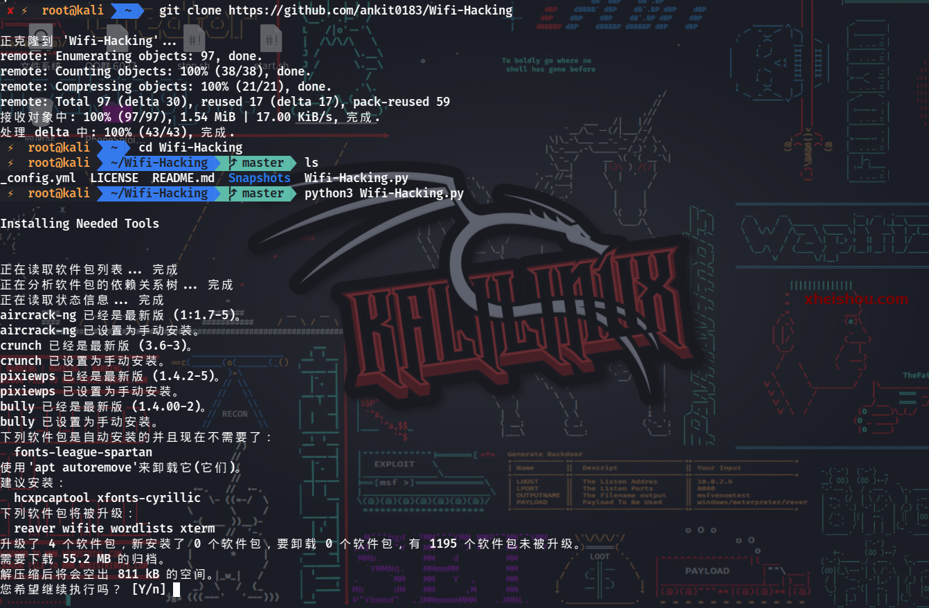 使用内置的Kali网卡工具入侵无线连接-Wifi-Hacking-X黑手网