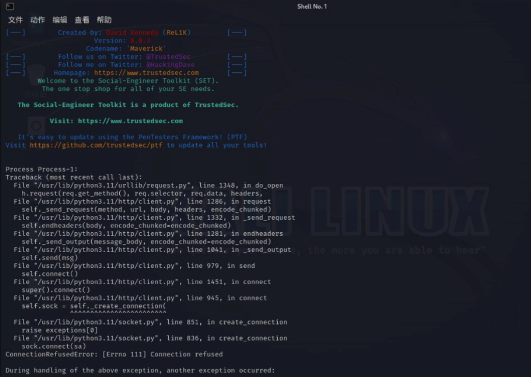 解决Kali中社工Setoolkit启动报错问题-Kali Linux社区-电脑端-X黑手网