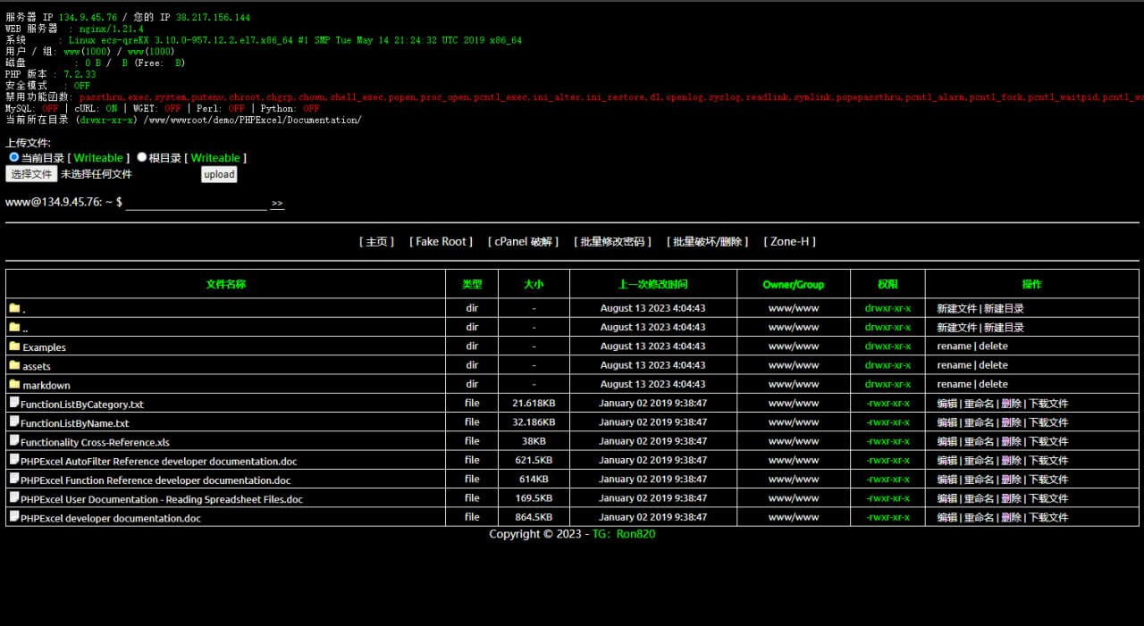 PHP shell 后门文件-WEB渗透社区-电脑端-X黑手网