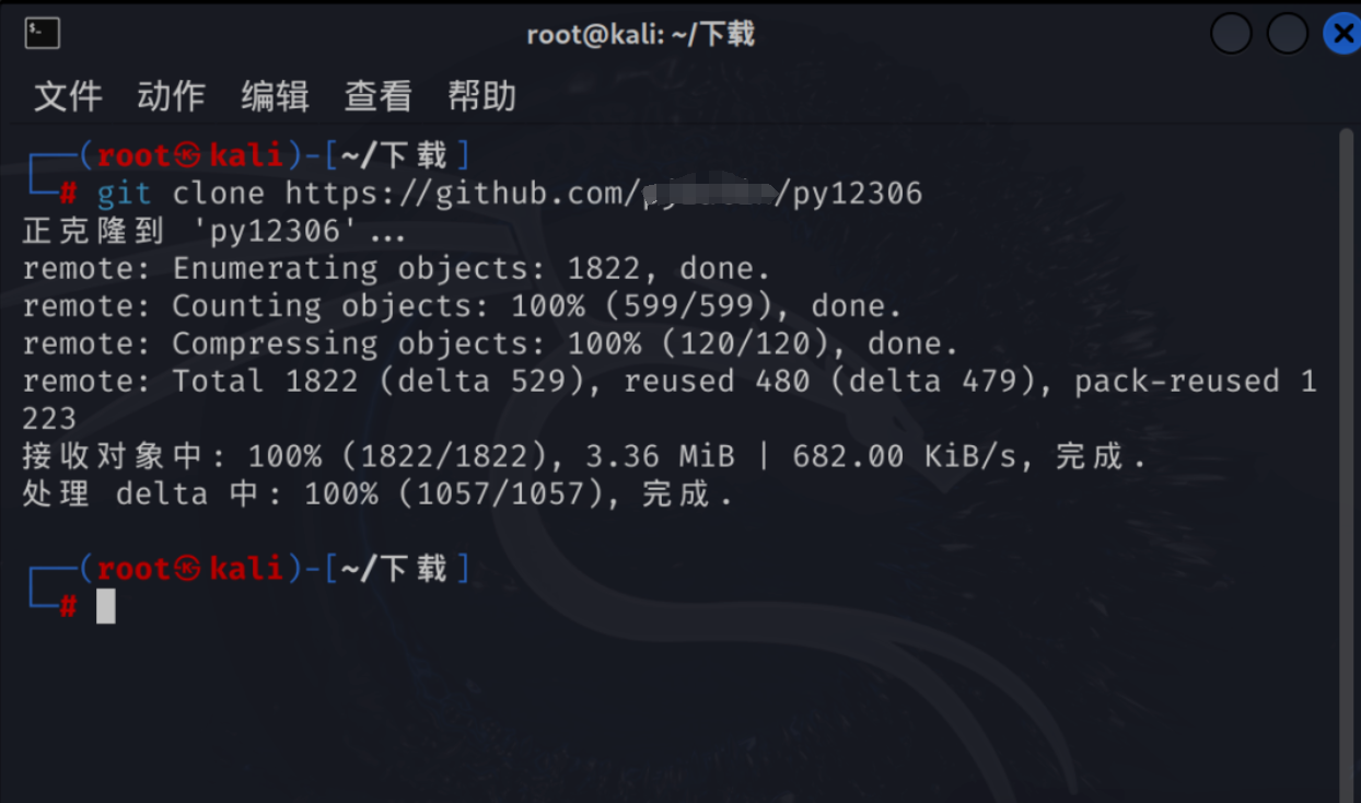 在Kali中利用Python抢票还在愁没票回家吗-X黑手网