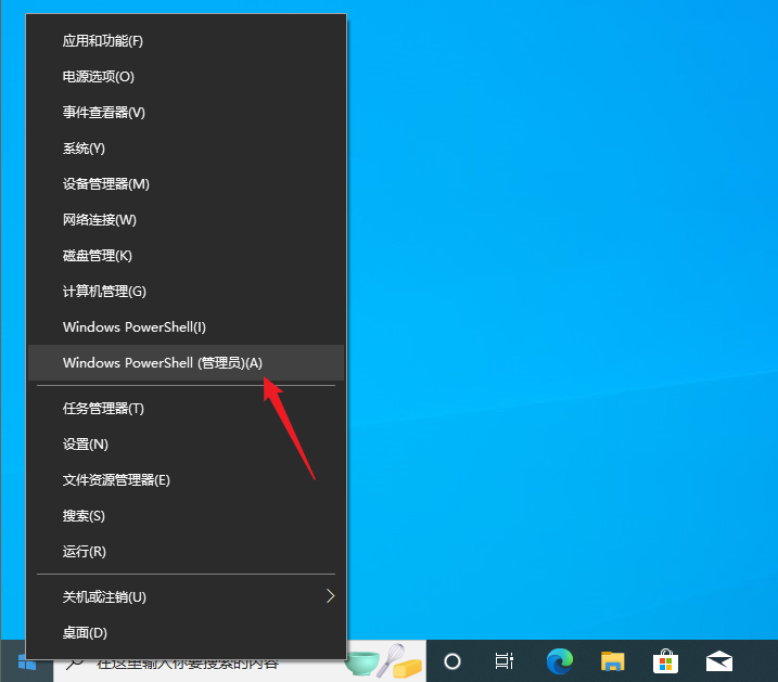 Windows10、Windows11系统永久激活教程-电脑端工具社区-电脑端-X黑手网