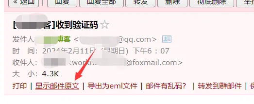 绕过CDN，WAF获取网站源站IP-WEB渗透社区-电脑端-X黑手网