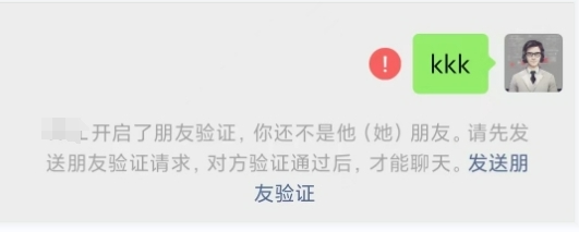 微信被对方拉黑了怎么办？教你一招，不用对方同意，立马就能找回-X黑手网