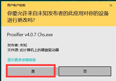 微信小程序抓包以及微信小程序抓包工具保姆级教程-X黑手网