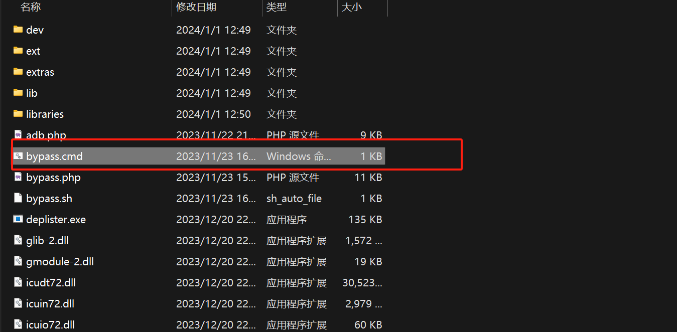 最新小米 13Ultra 澎湃系统的 root 和 play 商店解锁方案和使用tiktop（KernelSU + LSPosed +Shamiko）-X黑手网