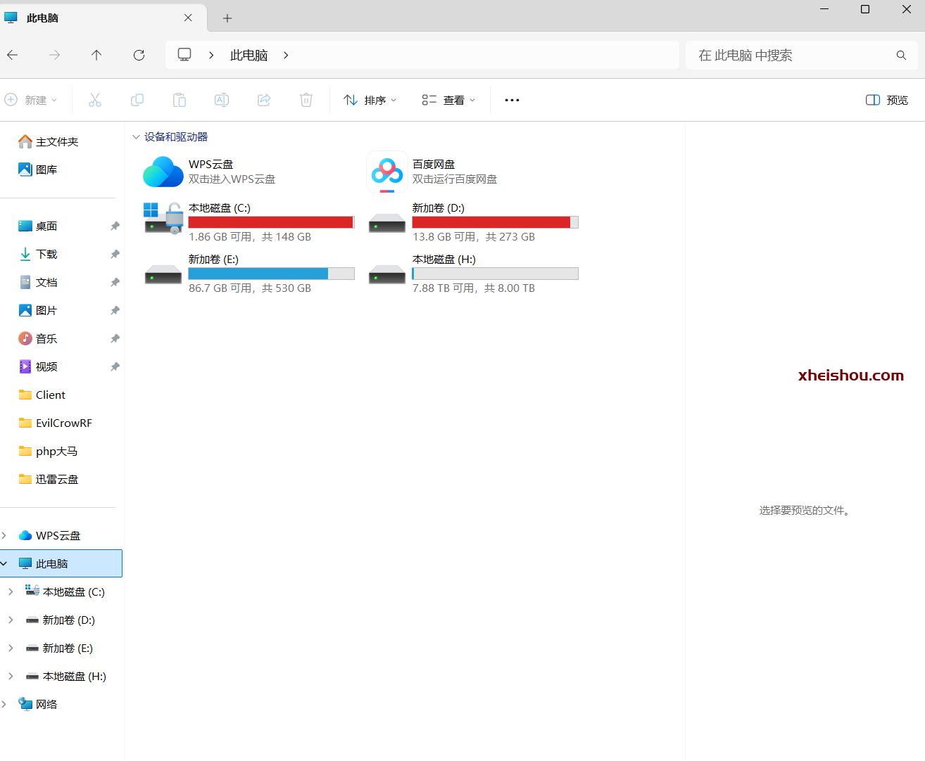 【技术实战】轻松几步，让你的云盘秒变本地硬盘，文件管理不再愁！-X黑手网