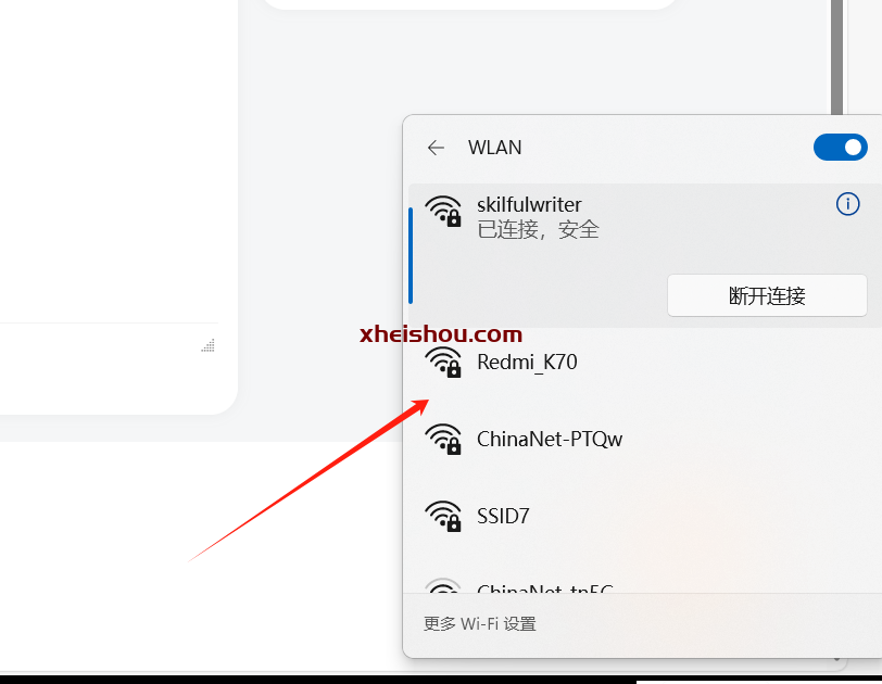 破解WIFI密码全自动获取握手包无需网卡和电脑抓包-X黑手网