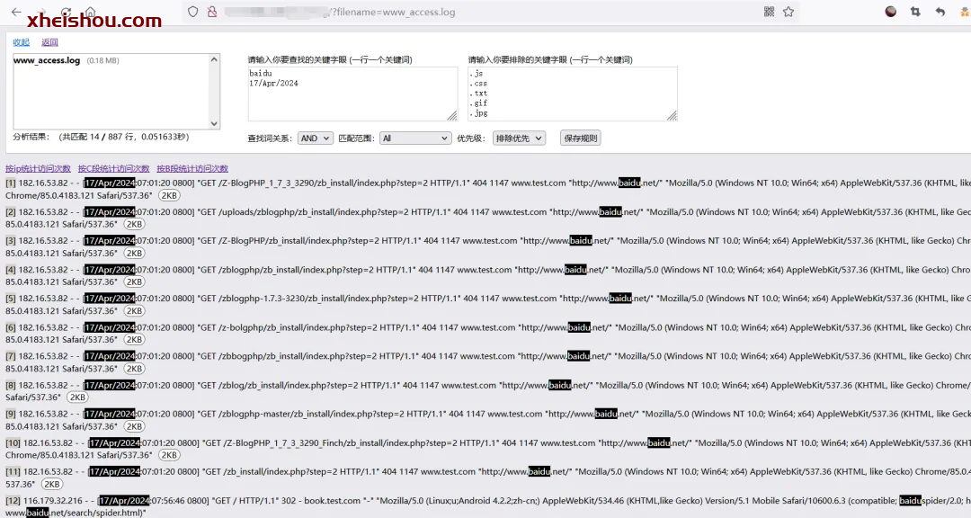 推荐一款功能炸裂的Web日志分析工具-X黑手网