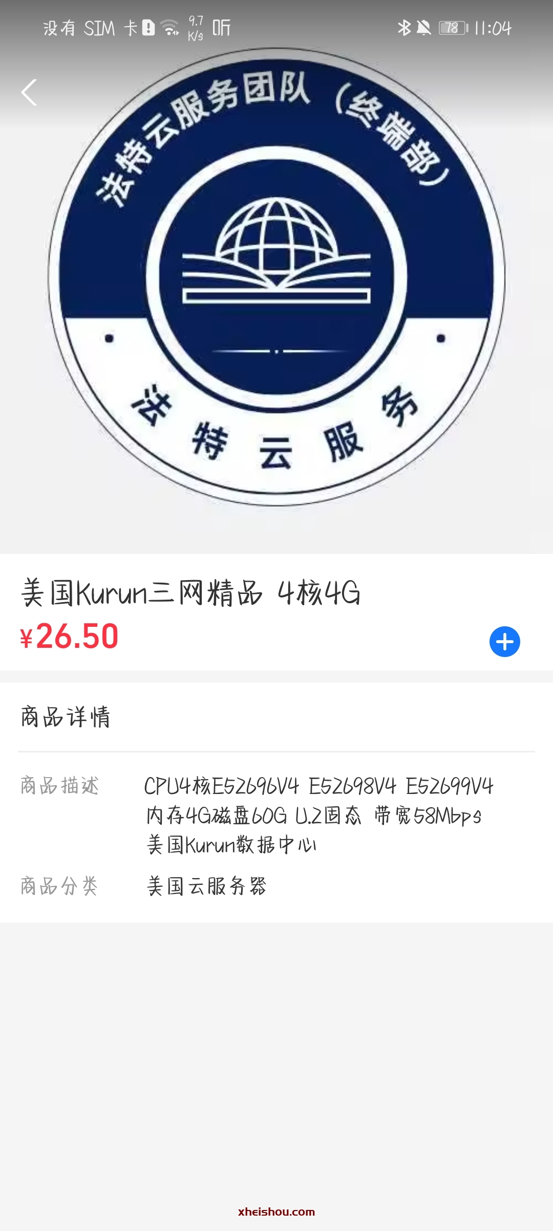 Screenshot_20250516_110440